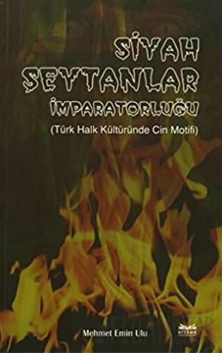 Siyah Şeytanlar İmparatorluğu