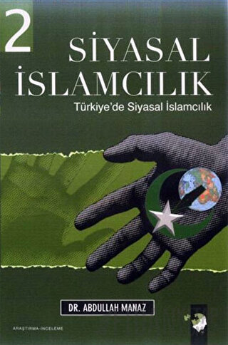 Siyasal İslamcılık 1-2