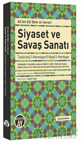 Siyaset ve Savaş Sanatı