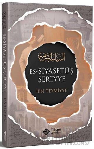 Siyasetuş Şeriyye (Şeri Siyaset)