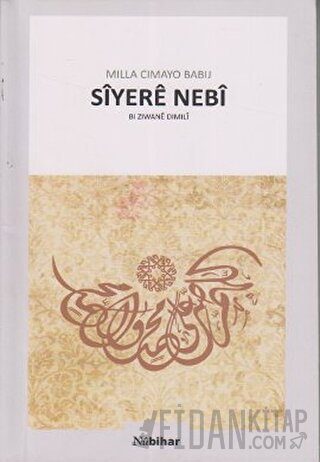 Siyere Nebi