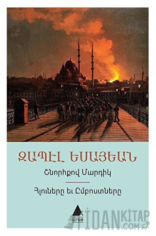 Şnorhkov Martig - Hluneri Yev Imposdneri (Düzgün İnsanlar - İtaatkarlar ve Asiler)