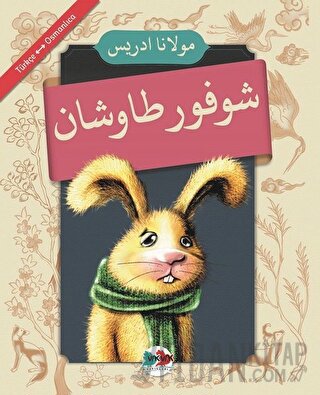 Şoför Tavşan (Osmanlıca - Türkçe)