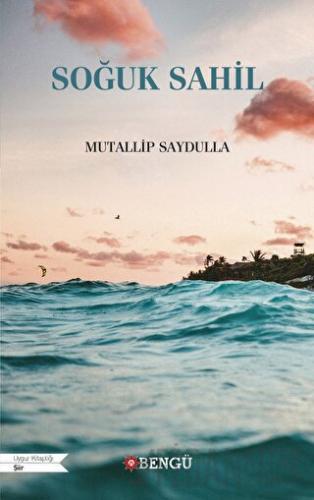 Soğuk Sahil