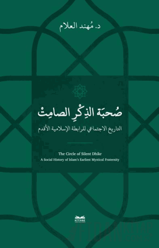 Sohbetu’z-Zikri’s-Samit -et-Tarihu-l-İctimai li’r-Rabıtati’l-İslamiyet