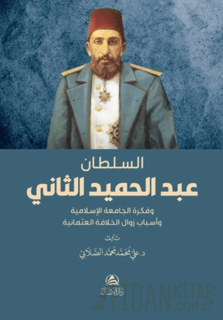 Soltan Abdulhamed as-Sani Ali Mohammad Al-Sallabi