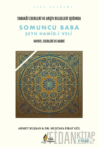 Somuncu Baba Şeyh Hamid-i Velî