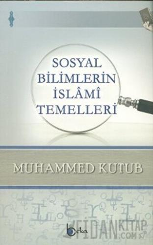 Sosyal Bilimlerin İslami Temelleri