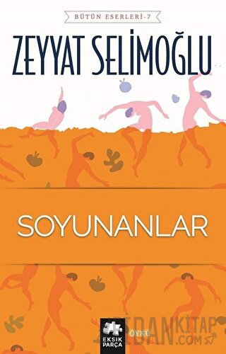 Soyunanlar