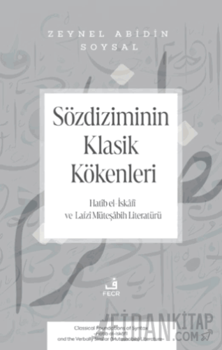 Sözdiziminin Klasik Kökenleri -Hatib el-İskâfi ve Lafzı Müteşabi
