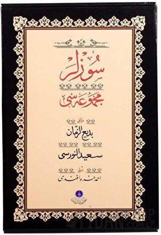 Sözler (Gölgeli Yazı Eseri - Ciltsiz) Kolektif