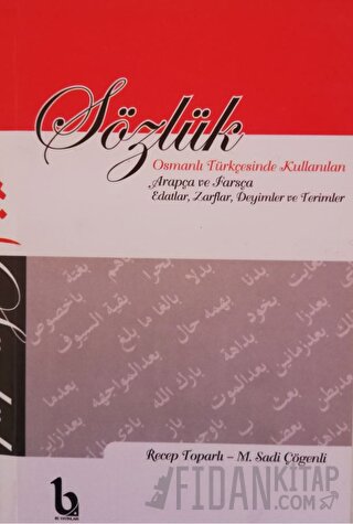 Sözlük - Osmanlı Türkçesinde Kullanılan Arapça ve Farsça Edatlar, Zarf