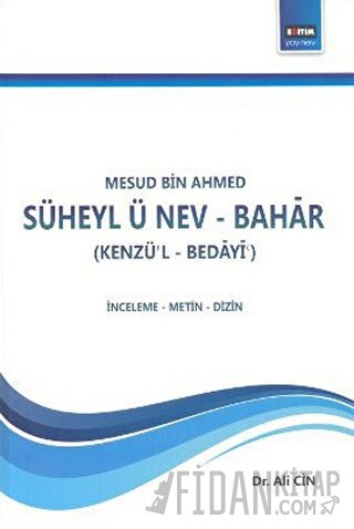 Süheyl ü Nev - Bahar
