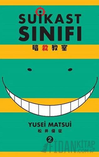 Suikast Sınıfı 2