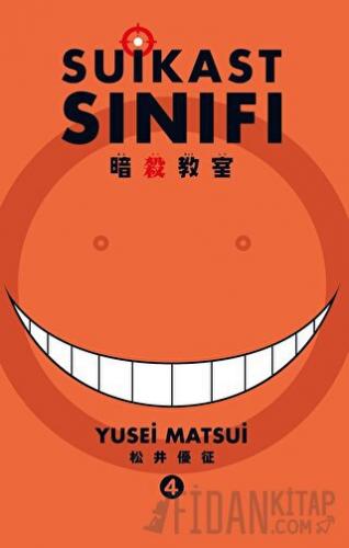 Suikast Sınıfı 4. Cilt