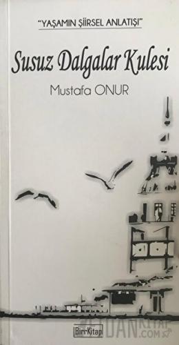 Susuz Dalgalar Kulesi