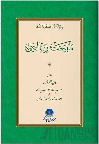 Tabiat Risalesi (Gölgeli - Yazı Eseri)