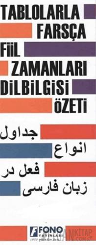 Tablolarla Farsça Fiil Zamanları Dilbilgisi Özeti