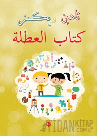 Tahin İle Pekmez Tatil Kitabı (Arapça)