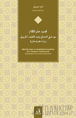 Tajdid ‘ilm al-Kalam Bayna Shibli al-Nu‘mani wa’Abd al-Latif Alkhrbwty Dirasah Aqadiyah Muqaranah