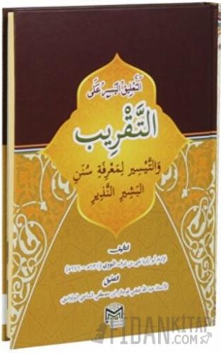 Takrib Hadis Üsülü (Arapça) (Ciltli)