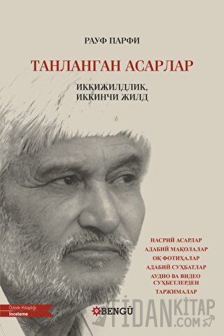 танланган асарлар Seçilmiş Eserler шеърлар