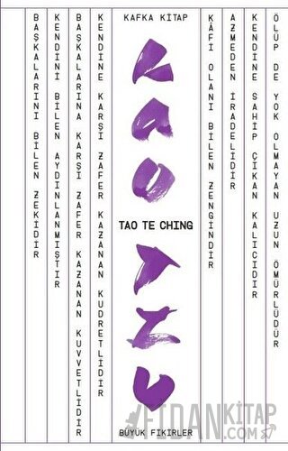 Tao Te Ching