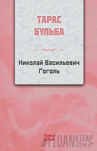 Taras Bulba (Rusça)