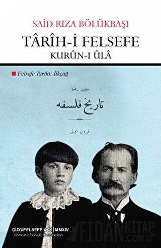 Tarih-i Felsefe: Kurun-i Ula