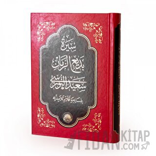 Tarihçe-i Hayat Arapça (Ciltli)