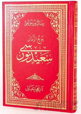 Tarihçe-i Hayat (Osmanlıca - Büyük Boy) (Ciltli)