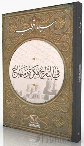 Tarihte Düşünce ve Metod (Arapça) Seyyid Kutub