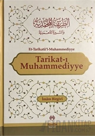 Tarikat-ı Muhammediyye (Ciltli)