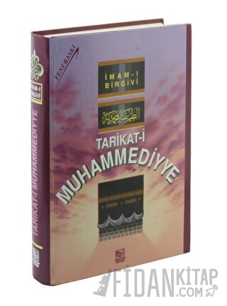 Tarikat-i Muhammediyye (Şamua) (Ciltli)