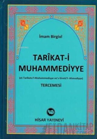 Tarikati Muhammediyye Tercemesi (Şamua) (Ciltli) İmam Birgivi