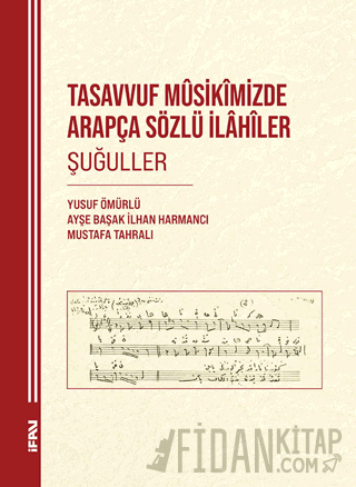 Tasavvuf Musikimizde Arapça Sözlü İlahiler Şuğuller Yusuf Ömürlü