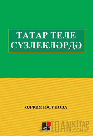 Tatar Tili Süzliklerde