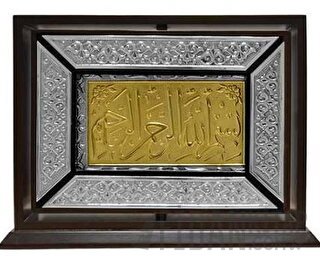 Tavaflı Yaldızlı Kaplama Gümüş Kur'an-ı Kerim (Hafız Boy) (Ciltli) Kol