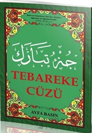 Tebareke Cüzü (Ayfa-020, Orta Boy, Şamua)