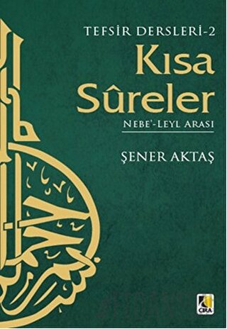 Tefsir Dersleri 2 : Kısa Sureler