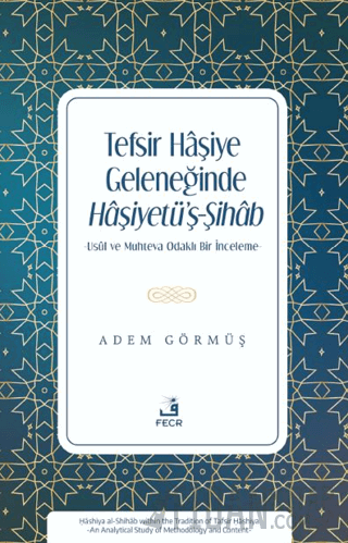 Tefsir Haşiye Geleneğinde Haşiyetü’ş-Şihab