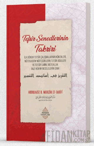 Tefsir Senedlerinin Takriri