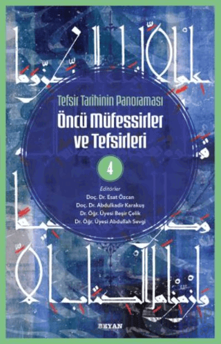 Tefsir Tarihinin Panoraması Öncü Müfessirler ve Tefsirleri -4 Kolektif