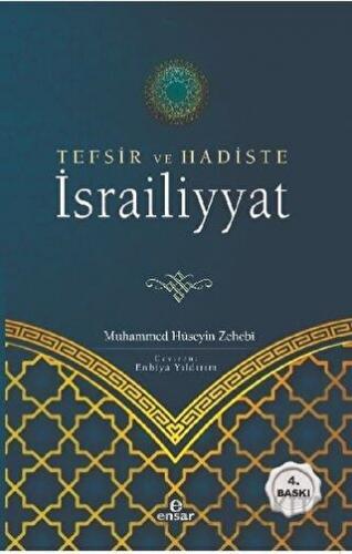 Tefsir ve Hadiste İsrailiyyat