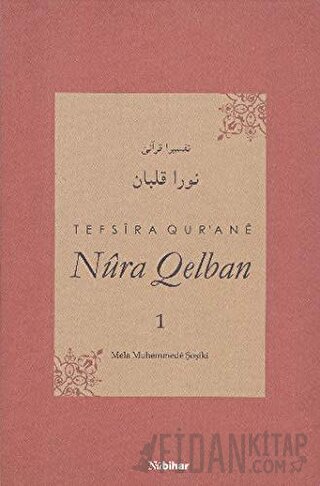 Tefsira Qur'ane Nura Qelban Cilt: 1 (Ciltli)