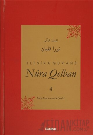Tefsira Qur'ane Nura Qelban Cilt: 4 (Ciltli)
