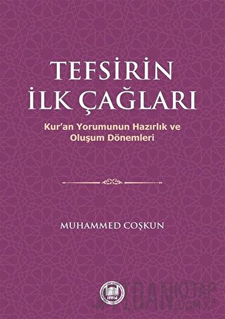 Tefsirin İlk Çağları