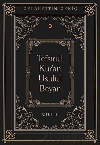 Tefsiru'l Kur'an Usulu'l Beyan (6 Cilt Takım)