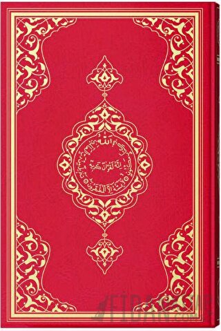 Teheccüd Boy Renkli Kur'an-ı Kerim (Kırmızı, Mühürlü) (Ciltli)