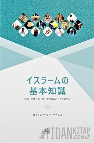 Temel Dini Bilgiler Japonca